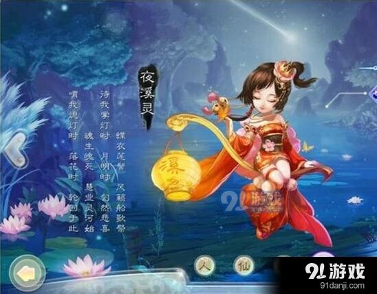 大话西游女鬼负敏血套路的优缺点分析
