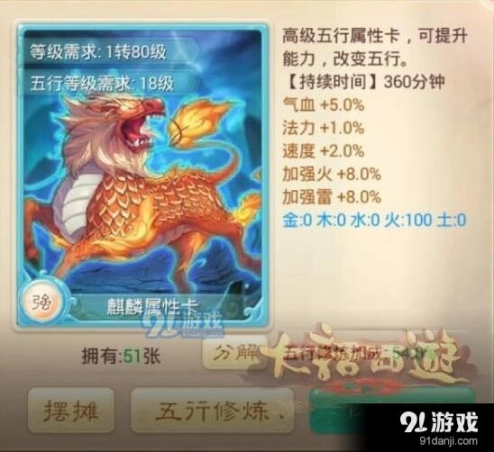 大话西游双火力阵容克制攻略