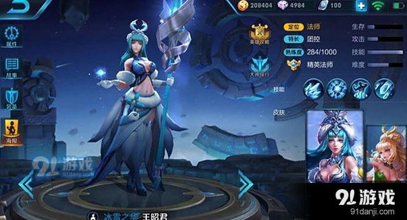 王者荣耀鬼谷子王昭君谁更适合团战