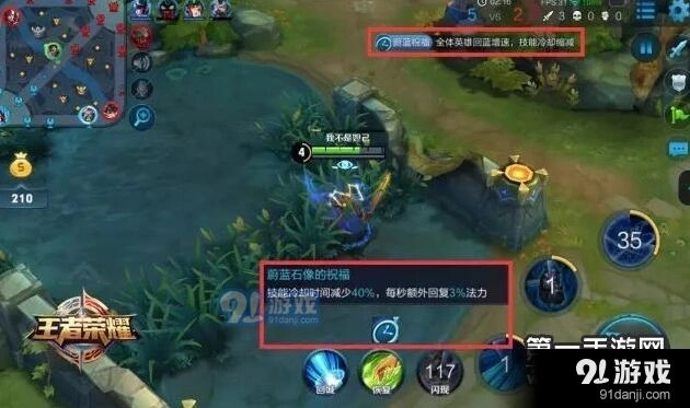 王者荣耀无限召唤玩法全解