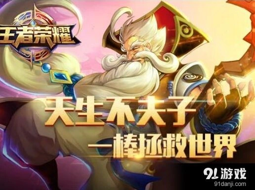 王者荣耀S7老夫子最佳符文搭配