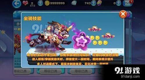 天天酷跑克隆大作战冥斗狮高分搭配推荐攻略