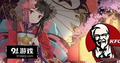 阴阳师手游肯德基闪卡指南