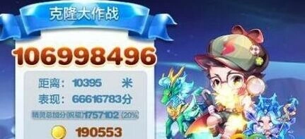 神探哈利克隆战高分阵容天天酷跑分享
