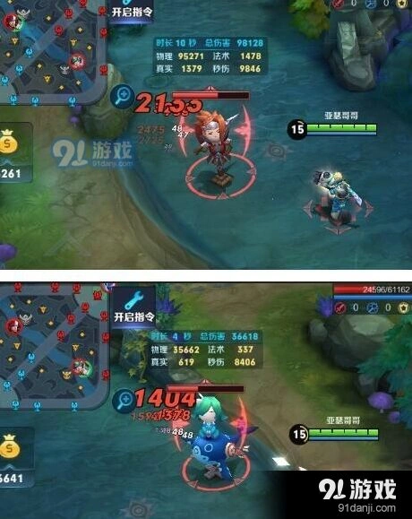 体验服王者峡谷6.14改动攻略指南