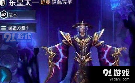 王者荣耀东皇太一连招技巧教学
