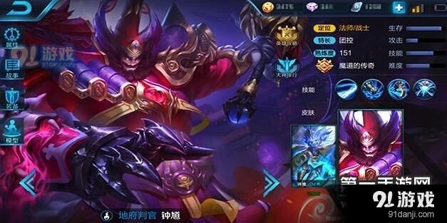 王者荣耀钟馗前期对线技巧攻略