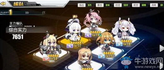 碧蓝航线7-3三星打捞技巧全览