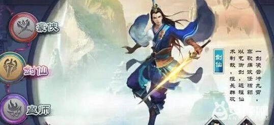 仙剑奇侠传online剑仙加点实战攻略