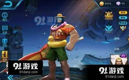 王者荣耀S7项羽六神装推荐