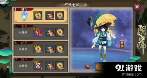 阴阳师河童副本敌人分布详解