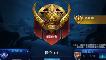 王者荣耀S8赛季开启时间 S8赛季结束时间表