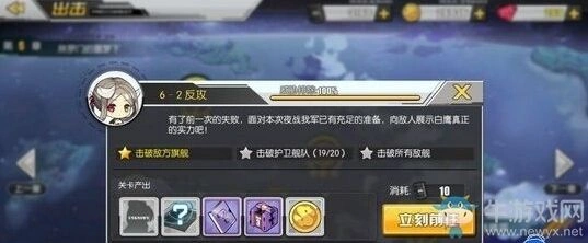 碧蓝航线6-2掉落完整表