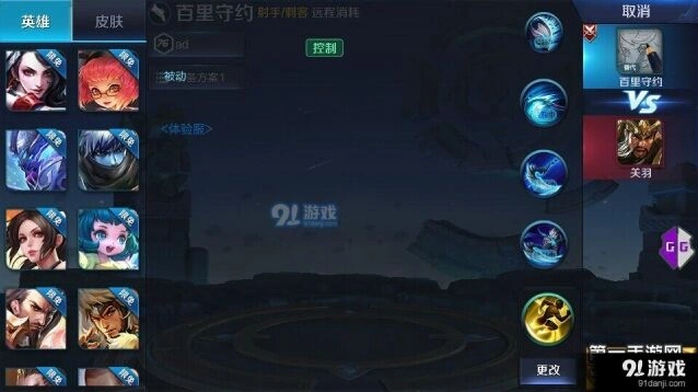 王者荣耀S8赛季百里守约正式服上线时间