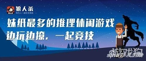 狼人杀新手发言技巧详解
