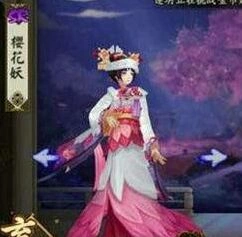 阴阳师樱花妖御魂怎么搭配实用