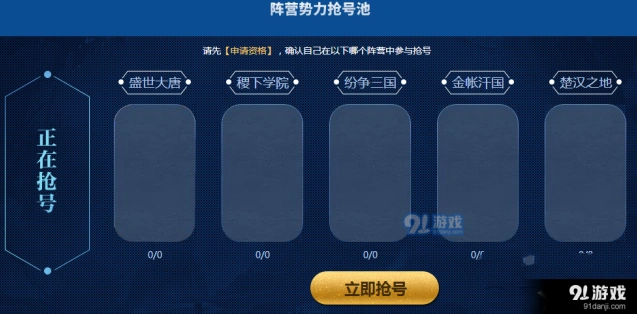 王者荣耀6月体验服阵营优劣势