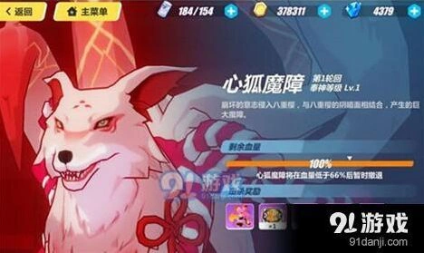 崩坏3罪业魔障活动刷碎片指南