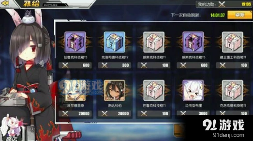 碧蓝航线金鱼雷对比选择技巧分析