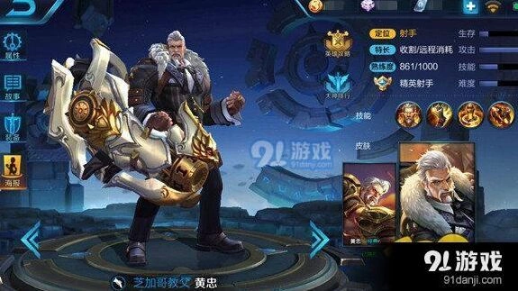 王者荣耀黄忠技能连招技巧教学