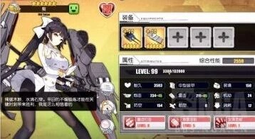 碧蓝航线高雄和威奇塔哪个好 舰船评测