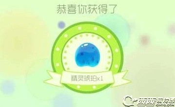 球球大作战精灵琥珀获取完整指南