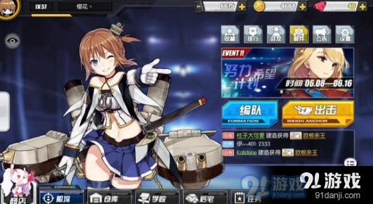 碧蓝航线舰娘彩蛋对话玩法