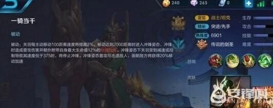 王者荣耀关羽伤害最大化技巧分享