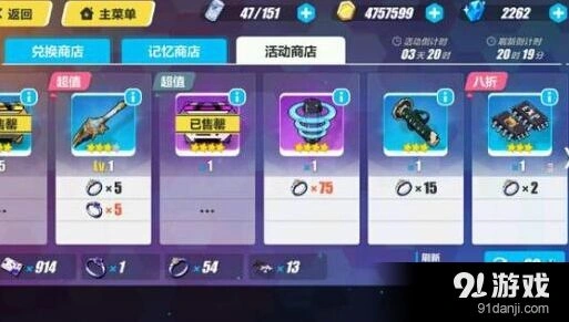崩坏3猫爪戒指兑换策略