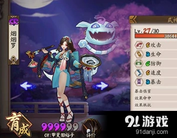 阴阳师般雪流反制阵容搭配攻略