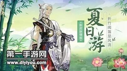 阴阳师sr万年竹折竹闻笛玩法