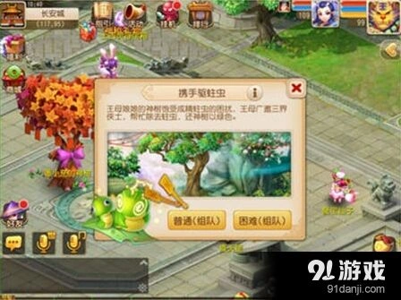 梦幻西游手游驱虫难度完整打法