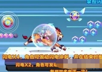 天天酷跑闪电艾伦高分阵容搭配全解