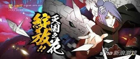 火影忍者手游小南技巧攻略，普攻浮空连招教学