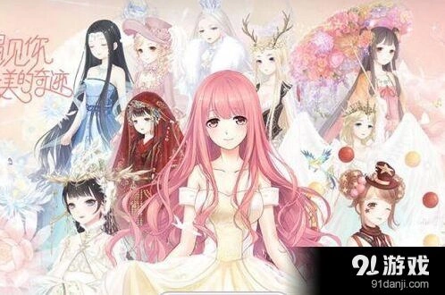 奇迹暖暖马戏团奇妙夜套装制作攻略大全