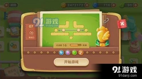 保卫萝卜3第7关游乐场完美金萝卜攻略