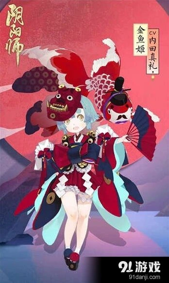 金鱼姬怎么获得 阴阳师SR获取攻略