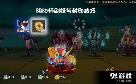 阴阳师妖气封印式神搭配攻略 茨木鸟姐小黑对比