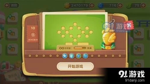 保卫萝卜3游乐场第10关减速定身组合攻略