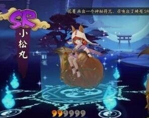 阴阳师小松丸强控技能解析 培养价值与御魂选择