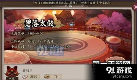 阴阳师斗技场上分反手阵容详解