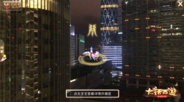 大话西游手游6月22日更新完整指南