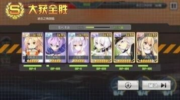 碧蓝航线演习快速上分指南