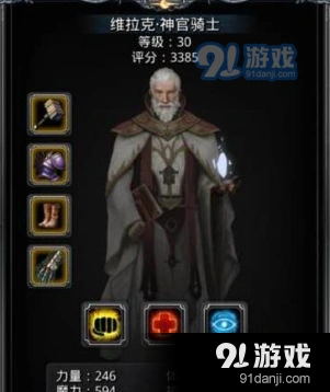 地下城堡2裂隙32层黑袍打法教学