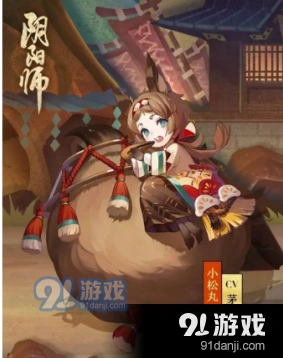 阴阳师小松丸碎片获取技巧分享