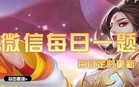 天天酷跑俱乐部满级等级汇总