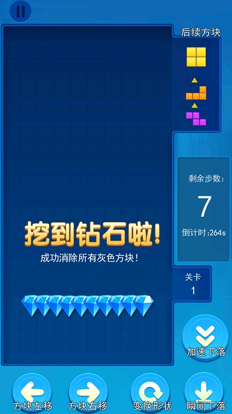 俄罗斯大作战免广告手游截图1