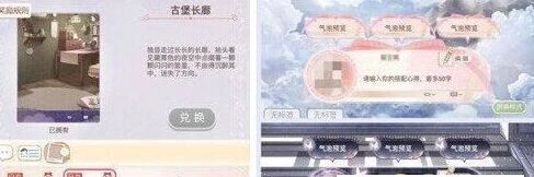 游光长廊照片框怎么得奇迹暖暖攻略