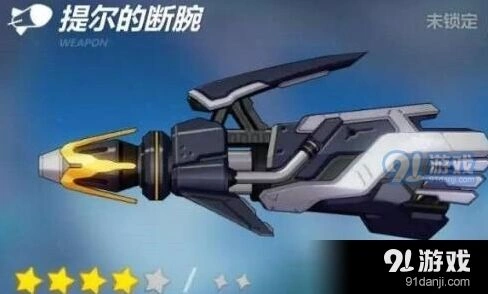 崩坏3提尔的断腕流血流派攻略