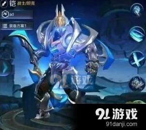 王者荣耀魔铠什么时候出 技能机制解析
